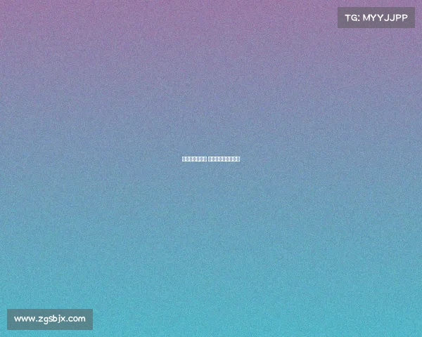 网球有几大赛事 网球有几大赛事奖金